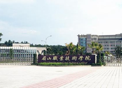 陜西省石油化工學(xué)校2023年招生專業(yè)?學(xué)費標(biāo)準(zhǔn)